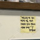 벽돌곱창 노은점 이미지