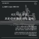 브라운 휘트니스 이미지