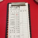 섬마을세꼬시 이미지
