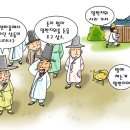 양반전 티스토리