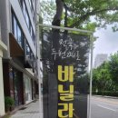 티파라치 - 56015 | 티파라치