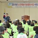 청송군노인여성회관 이미지