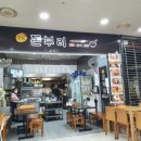 고노돈부리