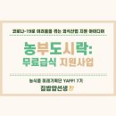 우리외식산업 이미지