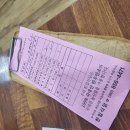 한일 | 익산 황등 한일식당 황등비빔밥 솔직 후기｜10년 만에 다시 찾은 맛집