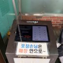 김밥2000 | 인천 남동공단떡볶이 토요일 웨이팅 쫄볶이,김밥,오뎅 솔직 후기