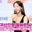 조이딜리버리 조이뉴스24