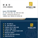 송도마스터부동산중개 네이버블로그