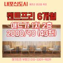 내포 시민1공원 이미지