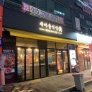 새마을로2길-1 이미지