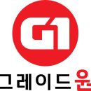 그레이드원수학학원