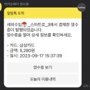 옥정호수스포츠센터 | [양주 수영장] 옥정호수스포츠센터 수영장 정보 및 일요일에 다녀온 후기!