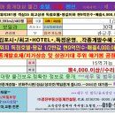 갈산모텔 이미지