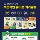 사천동부로 이미지