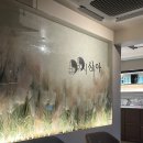 시크릿주점 | 운천역 상무지구 한식주점 : 시아 방문후기