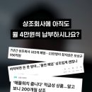 위드미 경산하양역점 | 영천후불제상조, 위드미상조는 광고 대신 소개로 이어집니다