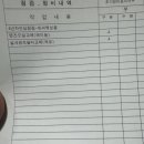 기아오토큐 대곶점 이미지