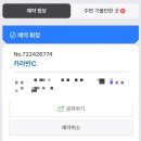 가평은하수카라반캠핑장 이미지