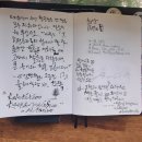 한글 캘리그라피 이미지