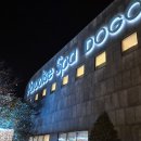 리버537 | 아산 파라다이스 스파도고 겨울 온천 할인 총정리