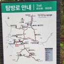 치악산 산행(09. 18.) 이미지