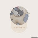 씨앤비(주) | 씨앤비랩 디바스톤으로 산후관리 출산붓기빼기