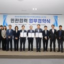 ㈜포스코이앤씨 이미지