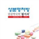 손온누리약국 이미지