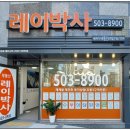 레이카운티 5단지 이미지