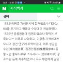 탄곡 이미지