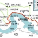 11월 정기산행 - 괴산 산막이길 & 진천 농다리, 초롱길 트레킹 이미지