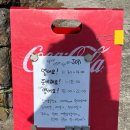 위미3리 마을회관 | [제주/음식점] 조이