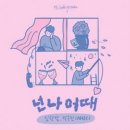 레드노래방