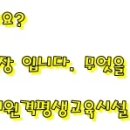 썬대교어린이집 이미지