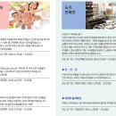 어린이 흙놀이 도예교실 이미지