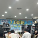 물반고기반 | 청주 가경동 횟집 물반고기반 내돈내산 후기