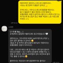 [공지] W4. &#34;소와연&#34; 웨딩 촬영 플라워 디렉팅 생생 후기🌷