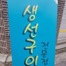 하대동328 이미지