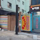 뉴하트노래연습장 이미지