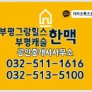 GS25 그랑힐스중앙점 이미지