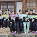 칠곡 경수당 이미지