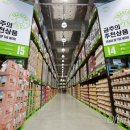 이마트트레이더스 이미지