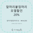 머리만들기 이미지