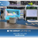 가제트네트웍스 이미지