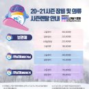 메이힐스리조트스키샵 네이버블로그