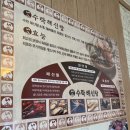 수락해신탕 이미지