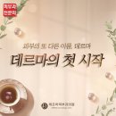 데르마피부과의원 이미지