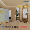 올림기획
