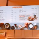 뚜레쥬르부산수영교차로점 이미지