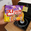 호랑이아구찜 네이버블로그